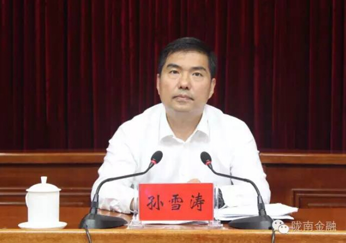 我市召開2016年全市金融工作會(huì)議 表彰2015年“市長(zhǎng)金融獎(jiǎng)”獲獎(jiǎng)單位