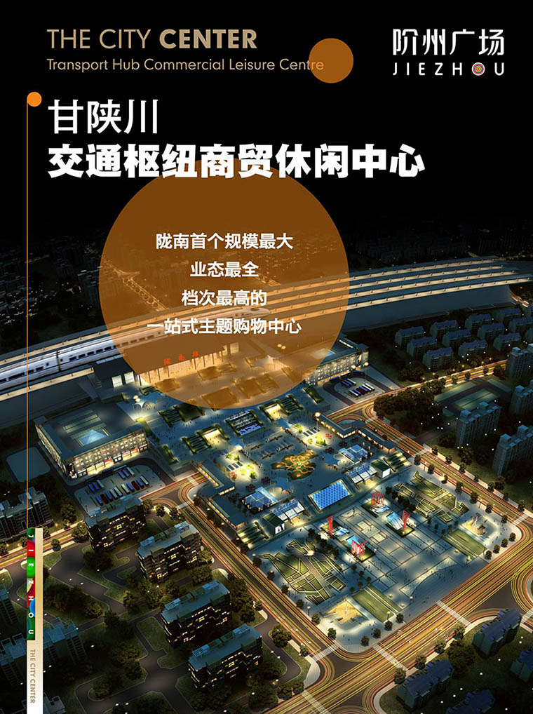 7月16日 高鐵金鋪 認籌盛大啟動！