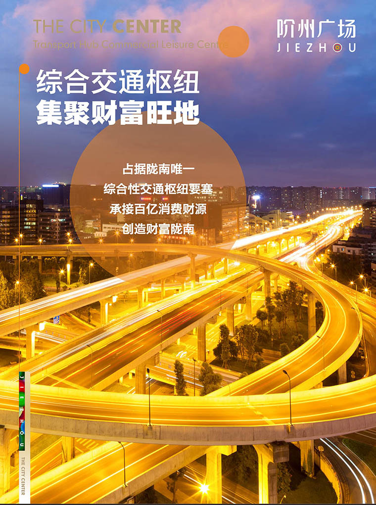 7月16日 高鐵金鋪 認籌盛大啟動！