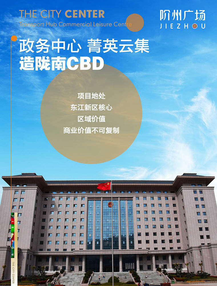 7月16日 高鐵金鋪 認籌盛大啟動！