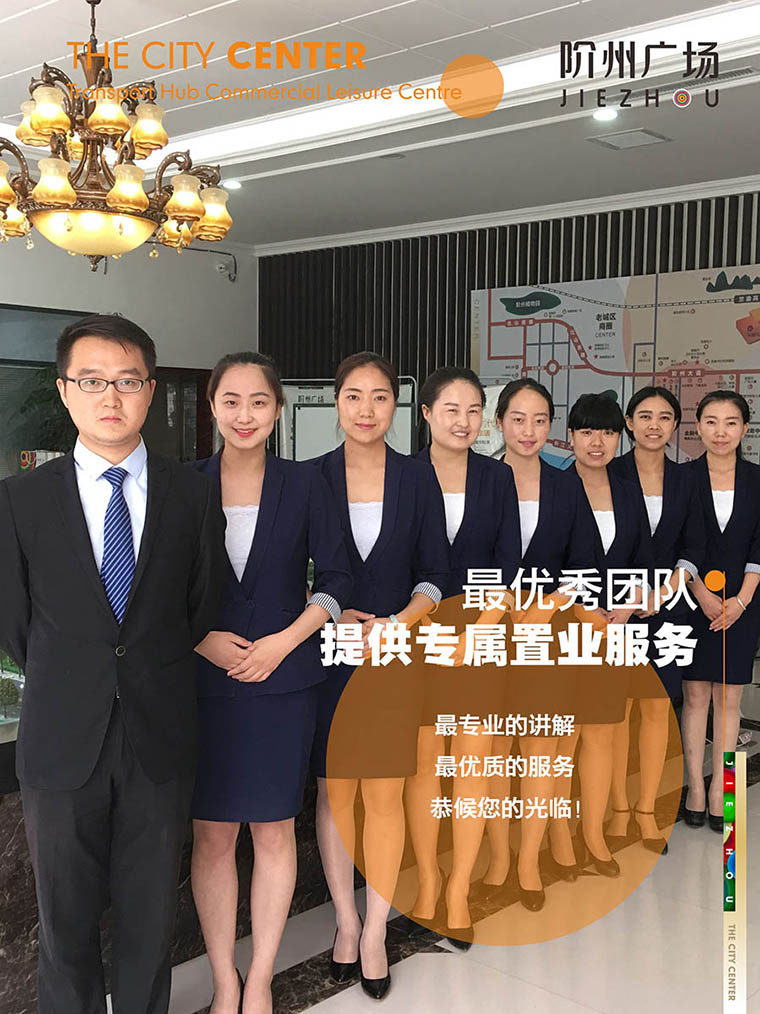 7月16日 高鐵金鋪 認籌盛大啟動！