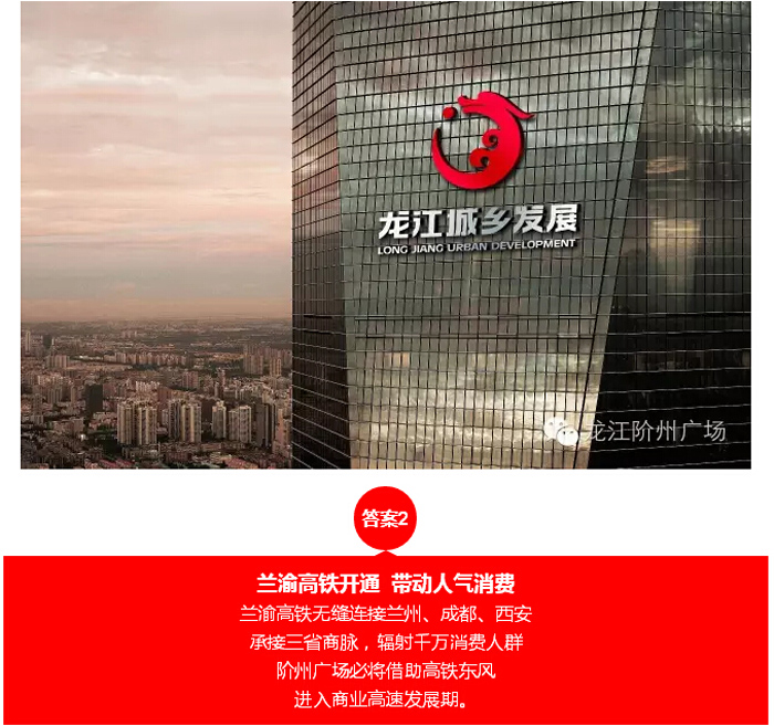 喜報！捷報！一經(jīng)推出即成隴南商業(yè)傳奇！