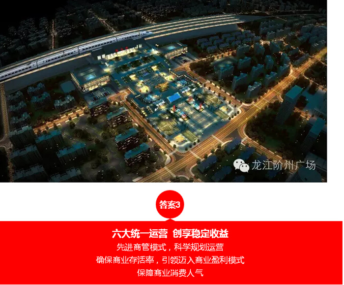 喜報！捷報！一經(jīng)推出即成隴南商業(yè)傳奇！