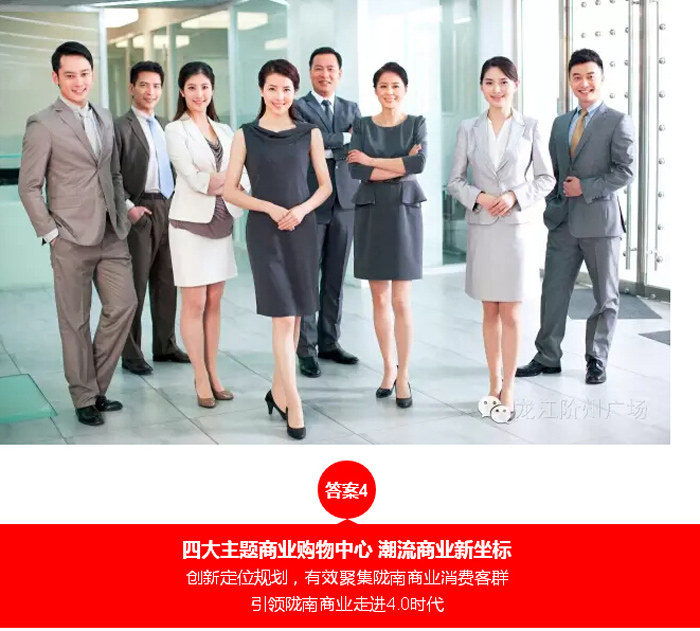 喜報！捷報！一經(jīng)推出即成隴南商業(yè)傳奇！