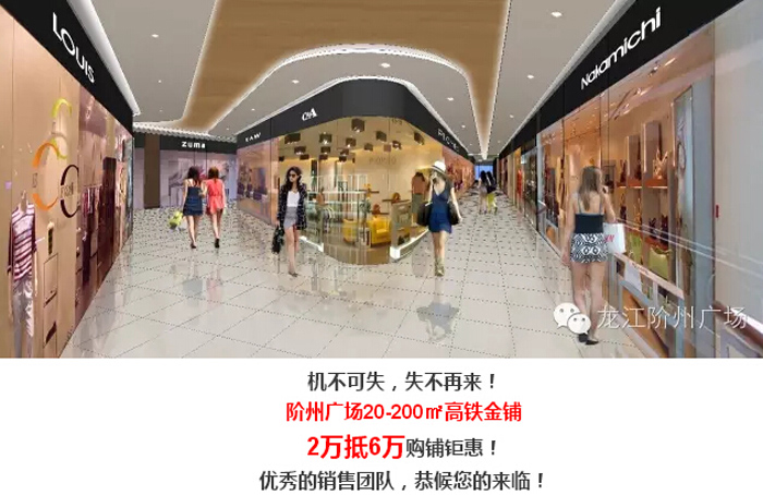 喜報！捷報！一經(jīng)推出即成隴南商業(yè)傳奇！