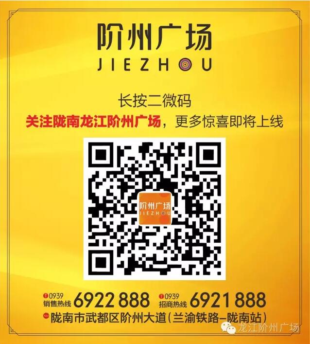 首批認(rèn)籌 空前盛況！搶籌倒計(jì)時！