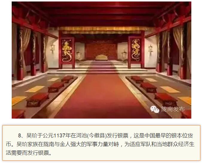 蘭渝鐵路最早由孫中山先生提出？在隴南，你不知道的事兒還有……