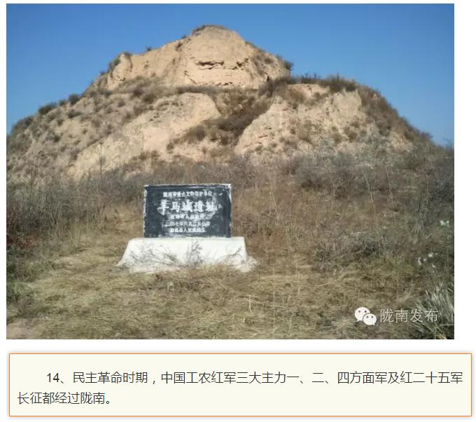 蘭渝鐵路最早由孫中山先生提出？在隴南，你不知道的事兒還有……