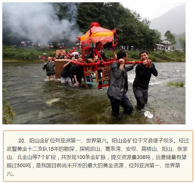 蘭渝鐵路最早由孫中山先生提出？在隴南，你不知道的事兒還有……