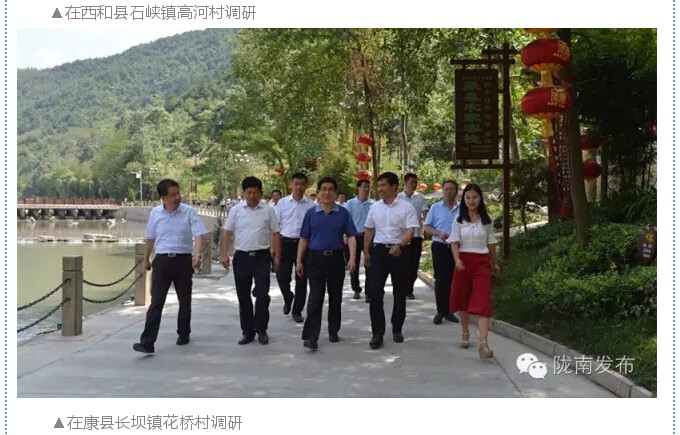 林鐸：貫徹五大理念建設富美隴南 依托資源稟賦壯大縣域經濟