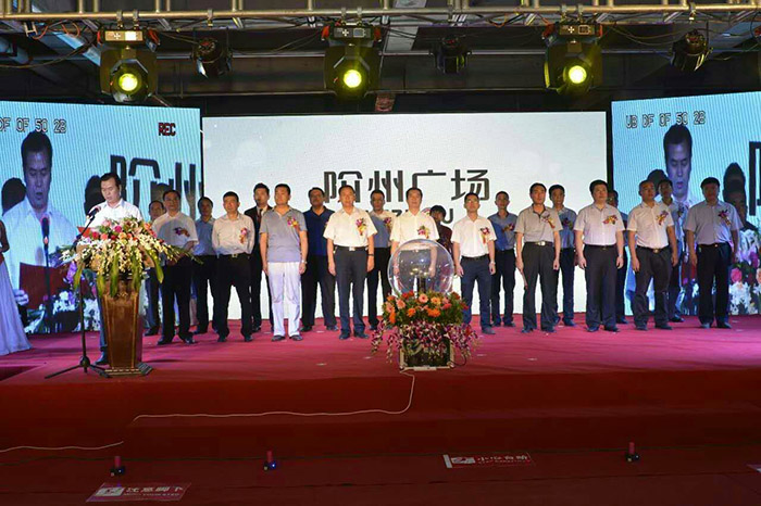 開盤即售罄，隴南高鐵站—階州廣場創(chuàng)隴南商業(yè)傳奇