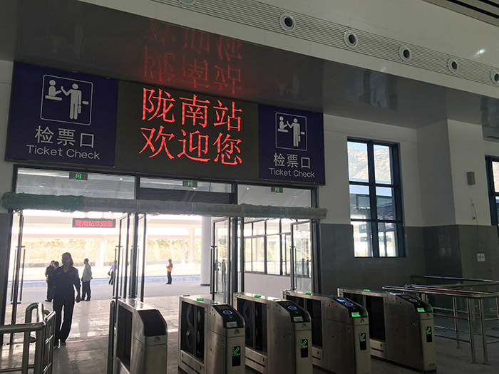 全國、省市政協(xié)委員體驗蘭渝鐵路、視察階州廣場