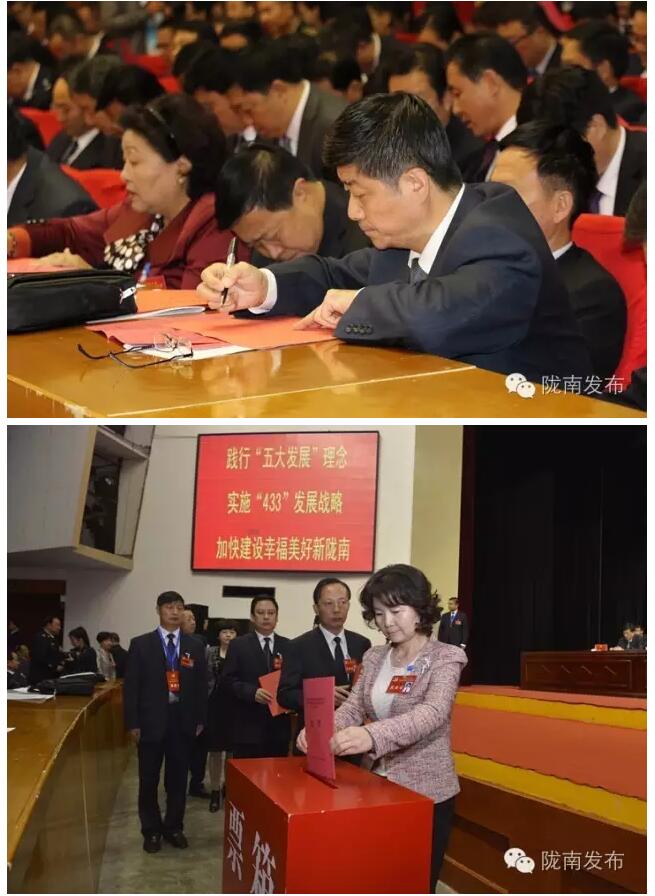 市第四次黨代會(huì)勝利閉幕！選出新一屆領(lǐng)導(dǎo)班子