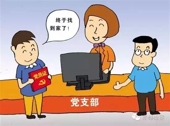“三會一課“是什么？你想知道的都在這里了！
