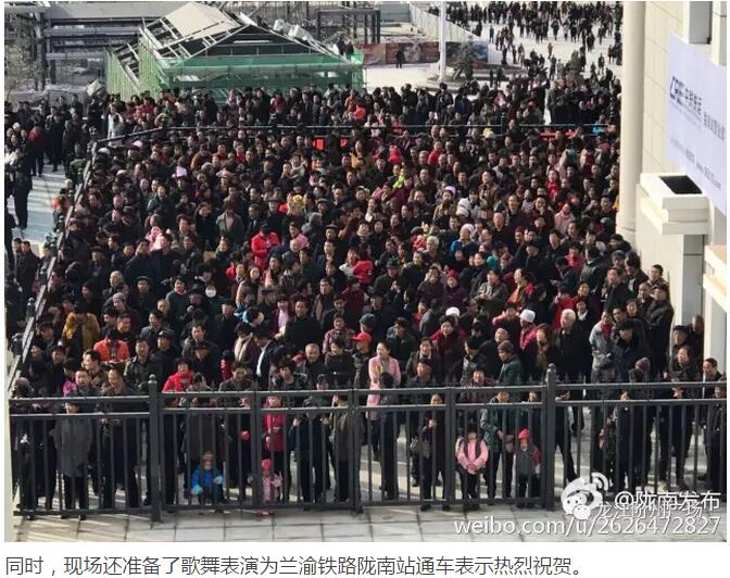 萬人見證！蘭渝鐵路隴南站順利通車！