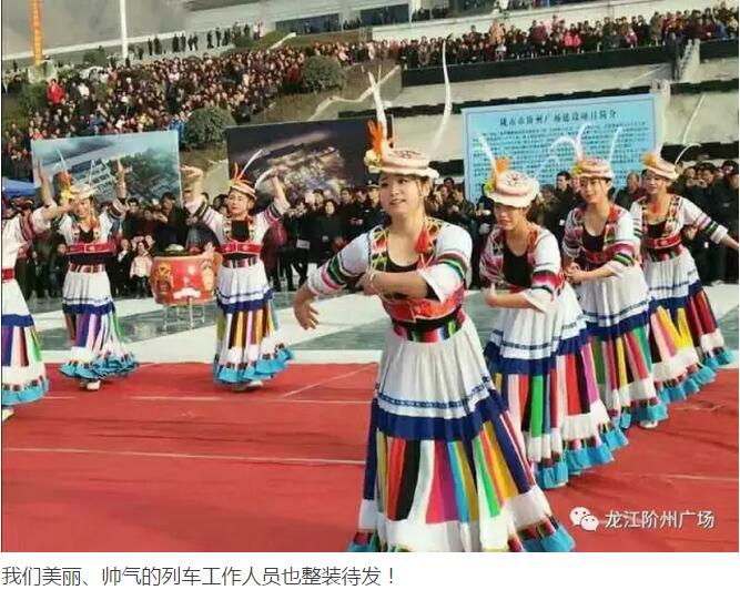 萬人見證！蘭渝鐵路隴南站順利通車！