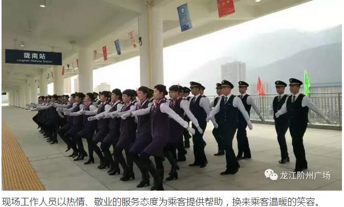 萬人見證！蘭渝鐵路隴南站順利通車！