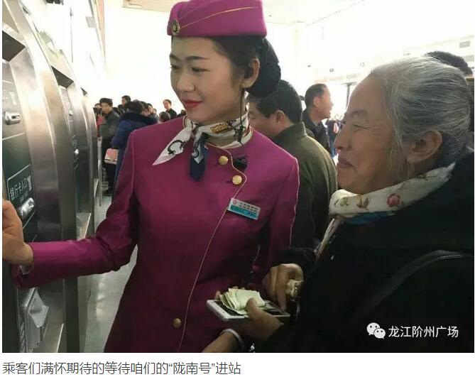 萬人見證！蘭渝鐵路隴南站順利通車！