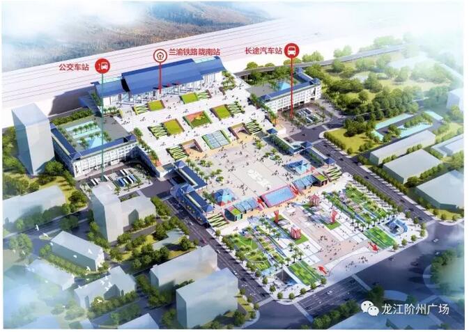 萬人見證！蘭渝鐵路隴南站順利通車！