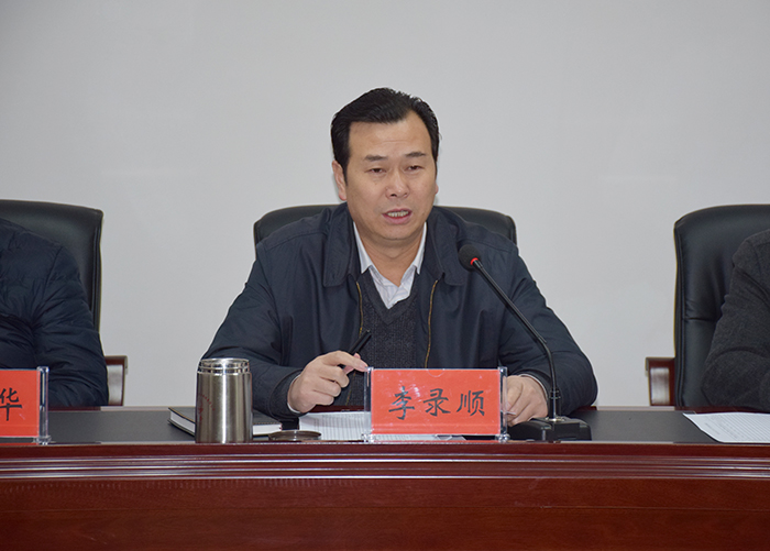 市龍江公司召開(kāi)2016年度考核大會(huì)