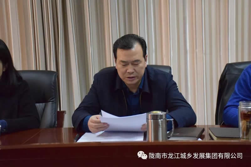 市龍江城鄉(xiāng)發(fā)展集團(tuán)黨委召開(kāi)專(zhuān)題民主生活會(huì)