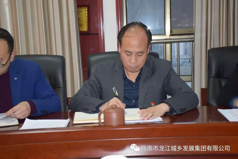 市龍江城鄉(xiāng)發(fā)展集團(tuán)黨委召開(kāi)專(zhuān)題民主生活會(huì)