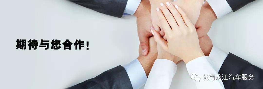 汽車年審、保養(yǎng)｜龍江汽車服務送您福利紅包！