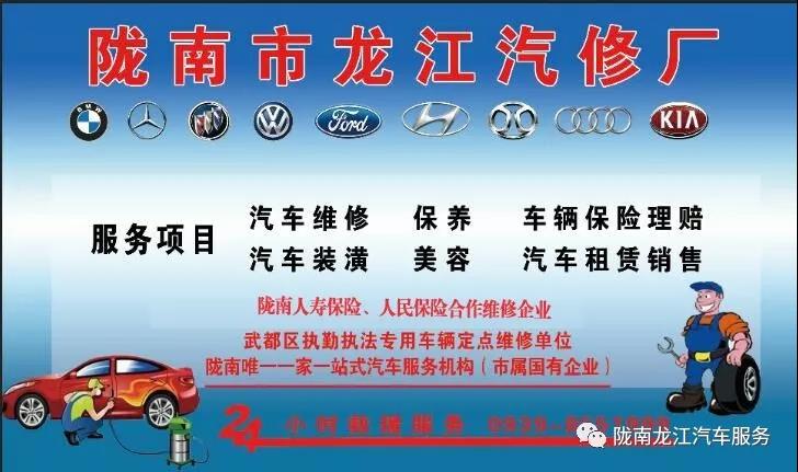 汽車年審、保養(yǎng)｜龍江汽車服務送您福利紅包！