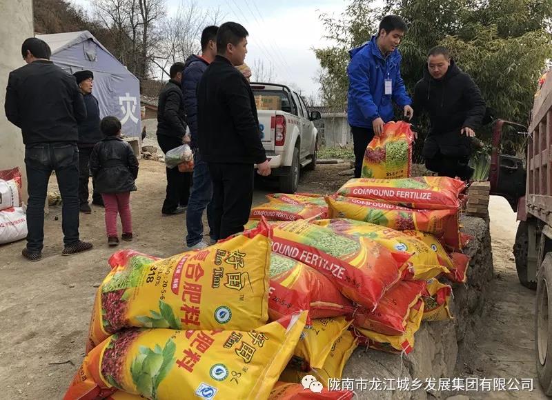 堅持精準幫扶，合力脫貧攻堅——市龍江城鄉(xiāng)發(fā)展集團、隴南太平洋財險公司聯(lián)合開展幫扶文縣橋頭鎮(zhèn)安子坡村2019年春節(jié)慰問活動