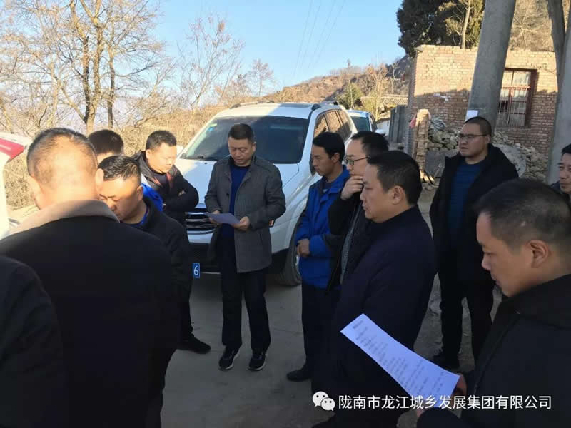 堅持精準幫扶，合力脫貧攻堅——市龍江城鄉(xiāng)發(fā)展集團、隴南太平洋財險公司聯(lián)合開展幫扶文縣橋頭鎮(zhèn)安子坡村2019年春節(jié)慰問活動