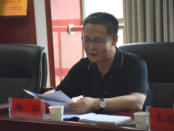 隴南市委常委、組織部部長楊郃調(diào)研指導(dǎo)市龍江城鄉(xiāng)發(fā)展集團(tuán)公司黨建工作