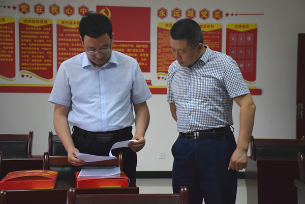 隴南市委常委、組織部部長楊郃調(diào)研指導(dǎo)市龍江城鄉(xiāng)發(fā)展集團(tuán)公司黨建工作