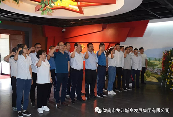 市龍江城鄉(xiāng)發(fā)展集團(tuán)黨委開展“不忘初心、牢記使命”紀(jì)念建黨98周年主題黨日活動