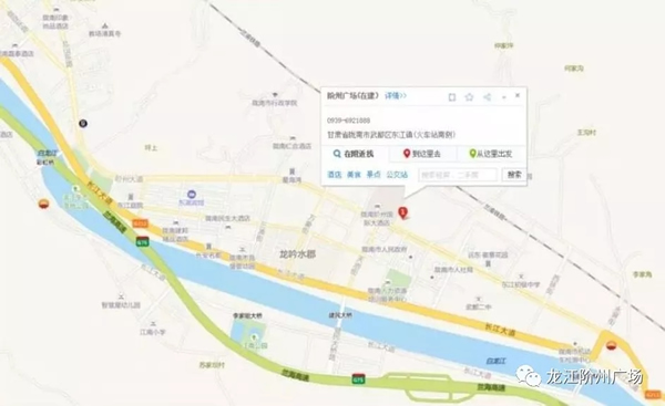 誠天下、冠西北——居然之家強勢入駐隴南階州廣場