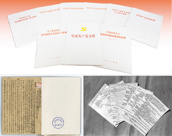 習(xí)近平:增強(qiáng)推進(jìn)黨的政治建設(shè)的自覺(jué)性和堅(jiān)定性