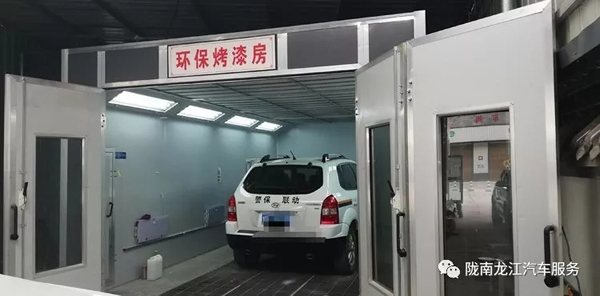 金錘鈑金，銀槍噴漆！龍江汽修值得信賴！