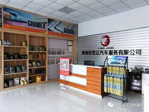 金錘鈑金，銀槍噴漆！龍江汽修值得信賴！