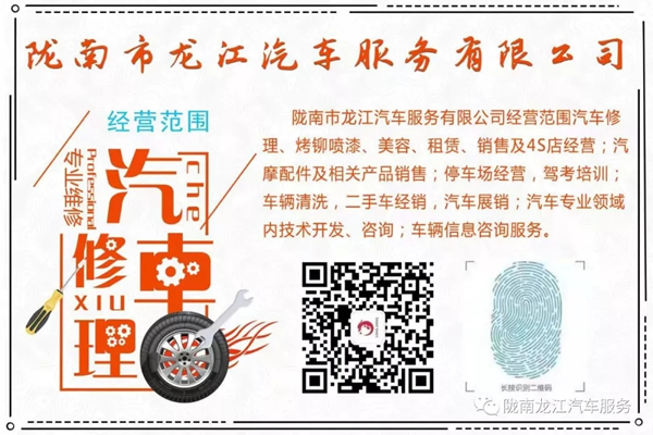 金錘鈑金，銀槍噴漆！龍江汽修值得信賴！
