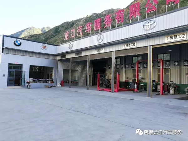 金錘鈑金，銀槍噴漆！龍江汽修值得信賴！