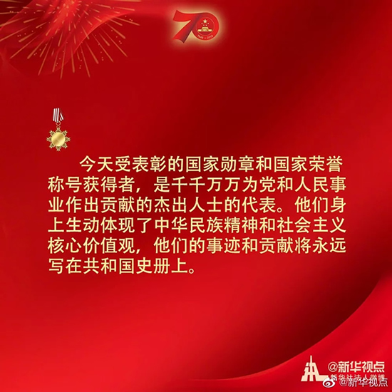 習(xí)近平：偉大出自平凡，平凡造就偉大