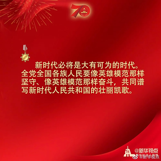 習(xí)近平：偉大出自平凡，平凡造就偉大