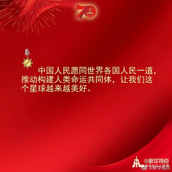 習(xí)近平：偉大出自平凡，平凡造就偉大