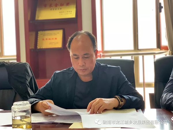 市龍江集團“不忘初心、牢記使命”主題教育讀書班舉行結班式