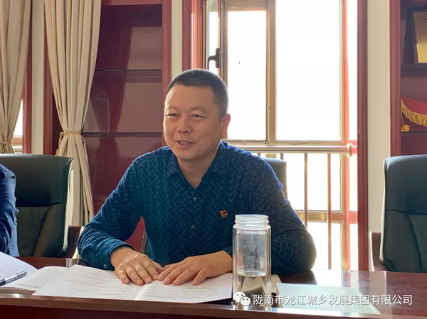 市龍江集團“不忘初心、牢記使命”主題教育讀書班舉行結班式