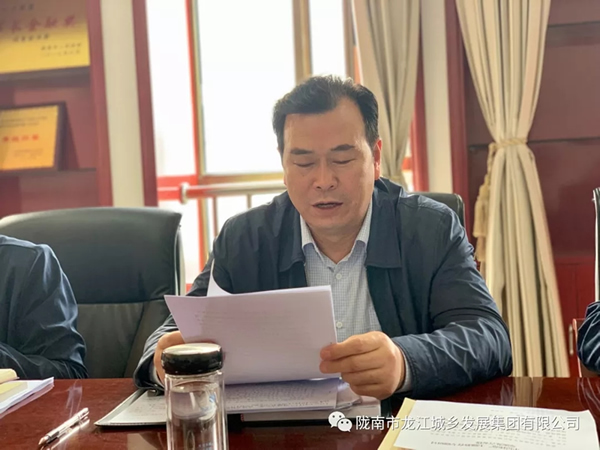 市龍江集團“不忘初心、牢記使命”主題教育讀書班舉行結班式