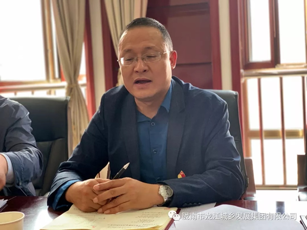 市龍江集團“不忘初心、牢記使命”主題教育讀書班舉行結班式